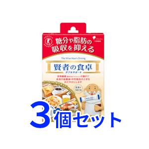 【まとめ買い！3個セット！】【大塚製薬】賢者の食卓 ダブルサポート　6ｇ×9包【特保】