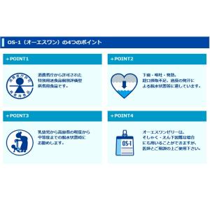 【送料無料!1ケース!24個セット】【大塚製薬...の詳細画像4