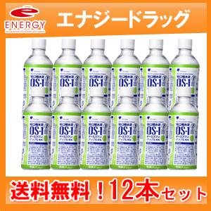 【送料無料！12個セット】【大塚製薬】OS-1（オーエスワン）アップル風味300ml×12本【同梱不可】　経口補水液｜denergy