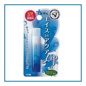 【近江兄弟社】 メンターム 薬用モイスinアクア...の商品画像