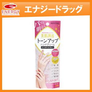 【近江兄弟社メンターム】モイストメイクハンド　フローラル　60g｜denergy