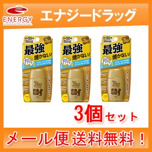 【近江兄弟社】メンターム　サンベアーズ　プロテクトミルク　30g×3個【3個セット】