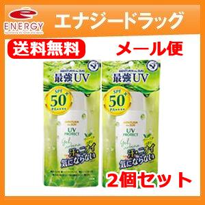 送料無料 メール便 メンターム ザサン パーフェクトuvジェル 日焼け止め ヴァーベナ100g Spf50 Pa 2個セット エナジードラッグ 通販 Paypayモール