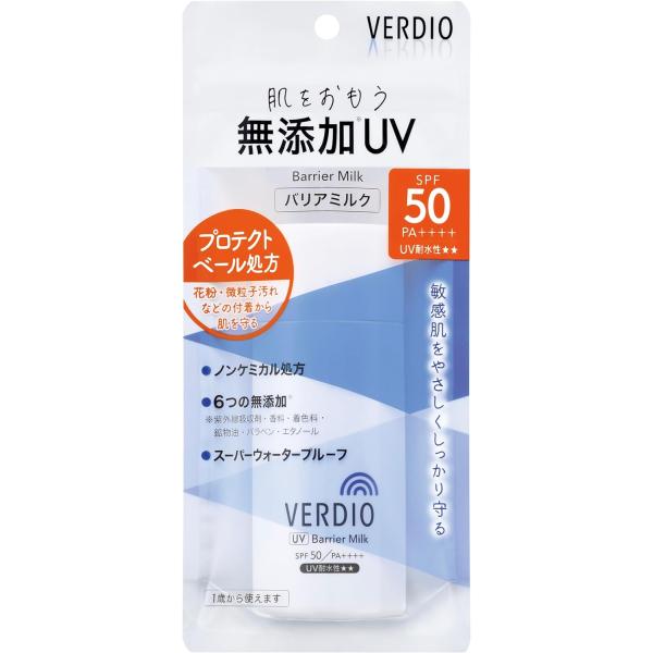 【近江兄弟社】メンターム ベルディオ UV バリアミルク 80g 日焼け止め