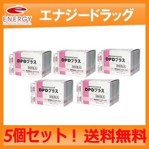 【5個セット】【オーヤラックス】 DPDプラス 500包×5個セット　＜残留塩素測定用試薬＞｜denergy