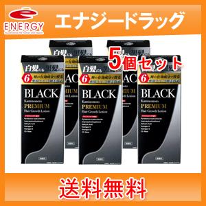 【医薬部外品】【5個セット】【加美乃素本舗】薬用ブラック　加美乃素 PREMIUM 180ml×5｜denergy