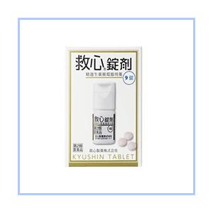 【第2類医薬品】【救心製薬】救心錠剤　９錠｜denergy