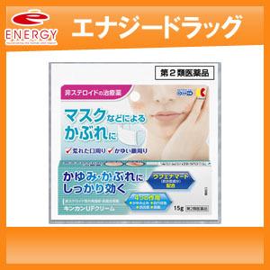 キンカンＵＦクリームの商品画像