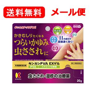 モスキューＰＶＡゲル１１の商品画像