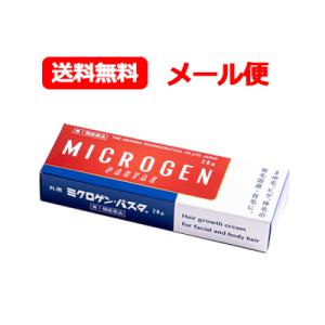 【第1類医薬品】メール便 送料無料　ミクロゲンパスタ 28g 啓芳堂製薬 発毛促進育毛剤　薬剤師の確...