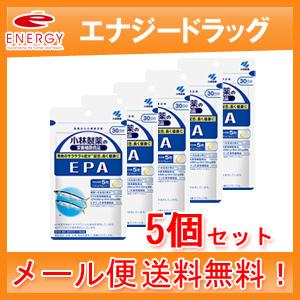 【メール便・送料無料！】小林製薬の栄養補助食品　EPA　150粒（約30日分）５個セット【5個セット...
