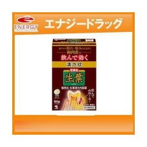 【第2類医薬品】生葉漢方錠 84錠　【小林製薬】