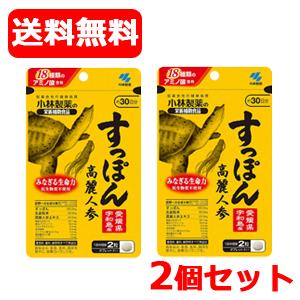 【メール便・送料無料・2個セット】【小林製薬】すっぽん高麗人参（スッポン）　60粒×2　【栄養補助食品】｜denergy