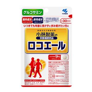マカEX 約30日分 エネルギッシュな生活を送りたい男性に ( 60粒入り