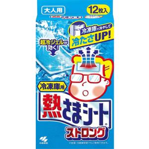 【小林製薬】 冷凍庫用　熱さまシート　ストロング 大人用 12枚入｜denergy