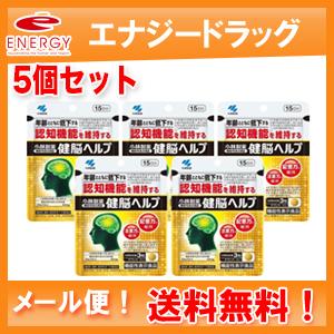 【新品未開封】【匿名配送】エクエル　120粒入り(約30日分)　※3個セット エクエル パウチ 120粒 30日分×3袋 【公式通販】