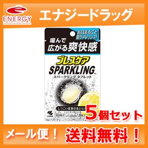 小林製薬 口臭予防の商品一覧 オーラルケア ダイエット 健康 通販 Yahoo ショッピング