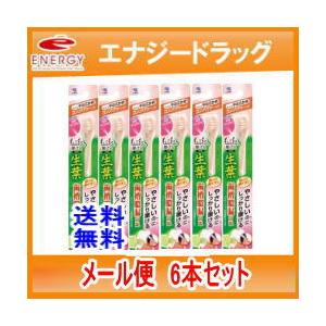 【メール便６本セット！送料無料】【小林製薬】生葉 もふもふ 磨けるブラシ コンパクト 1本入×6