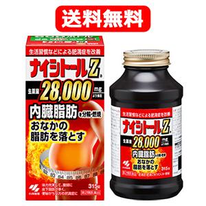 2026年2月】ナイシトールzのおすすめ人気ランキング - Yahoo!ショッピング