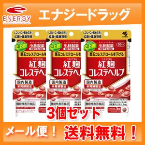 Dhc 濃縮紅麹 ３０粒 ３０日分 金太郎shop 通販 Paypayモール