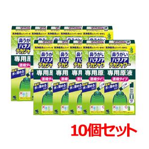 【小林製薬】【10個セット】ハナノアデカシャワー　専用原液　濃縮タイプ 専用原液 　30ml×12包