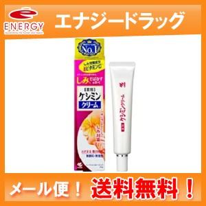 【メール便！送料無料！】【小林製薬】ケシミンクリーム f 30g