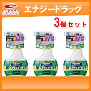 ウィルテクト抗菌持続スプレー　220ml×3セット