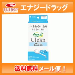 【メール便　送料無料】【小林製薬】サラサーティ　Clean(3本入)