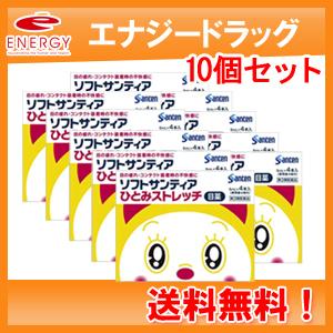 参天製薬 ソフトサンティア ひとみストレッチ 企画品 ドラミちゃん ５ｍｌ ４ 第3類医薬品 マツモトキヨシ Yahoo 店 通販 Yahoo ショッピング