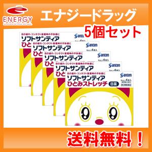 ソフトサンティアひとみストレッチの商品一覧 通販 Yahoo ショッピング