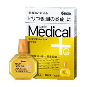 【第2類医薬品】【参天製薬】 サンテメディカルプラスガードEX （黄）12ml ※セルフメディケーシ...