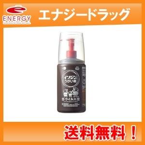 【第3類医薬品】【送料無料！】イソジン うがい薬 500ml【塩野義製薬】