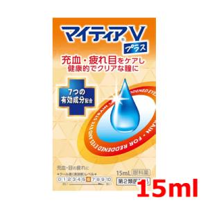 【第2類医薬品】第一三共ヘルスケア マイティアVプラス 15mL