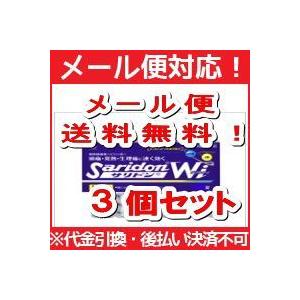 【第(2)類医薬品】【メール便！送料無料!】【第一三共ヘルスケア】 サリドンWi 20錠＜お得　３個...