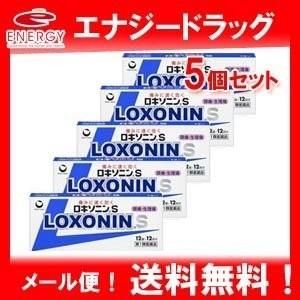 5セット　　ロキソニンS 12錠×5個セット薬剤師の確認後の発送となります。※セルフメディケーション...