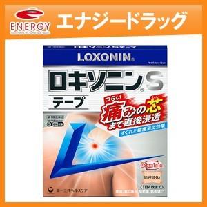 　ロキソニンSテープ 7枚　※セルフメディケーション税制対象商品第一三共ヘルスケア・ロキソニンテープ　　第2類医薬品｜denergy