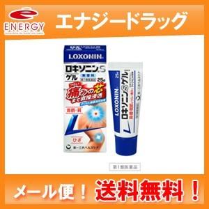 ロキソニンSゲル　25ｇ※セルフメディケーション税制対象商品第一三共ヘルスケア・ロキソニンゲル　　第...