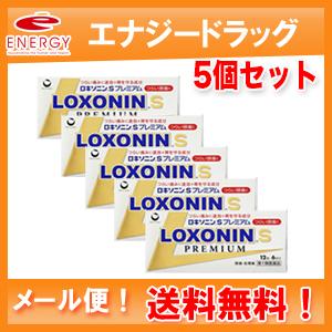 5個セット　第一三共　ロキソニンSプレミアム 12錠×5個セット　※セルフメディケーション税制対象　...