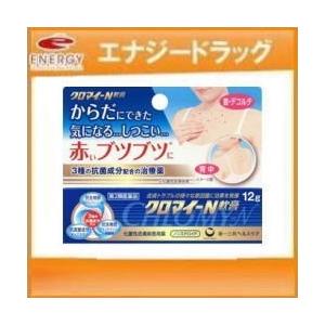 【第2類医薬品】【第一三共ヘルスケア】クロマイ-N軟膏 12g