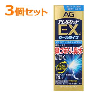 ステロイド 点鼻薬の商品一覧 通販 Yahoo ショッピング