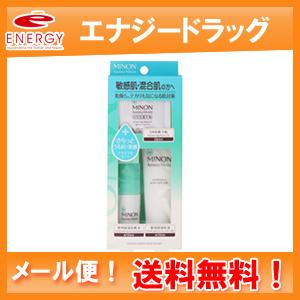 送料無料】フタアミン hi クリーム 130g×2個セット 【医薬部外品
