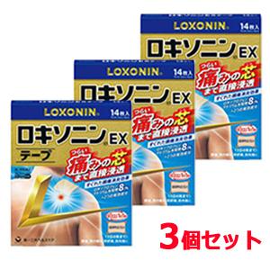 【第2類医薬品】ロキソニンEXテープ 14枚×3個セット　※セルフメディケーション税制対象商品【第一...