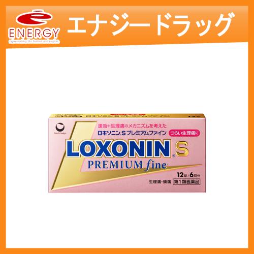 ロキソニンSプレミアムファイン 12錠 ※セルフメディケーション税制対象商品　要メール確認■薬剤師の...
