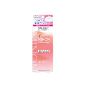 【第一三共ヘルスケア】Minon　ミノン アミノモイスト ぷるぷるリペアジェルパック 60g　ジェルパック 保湿 スキンケア