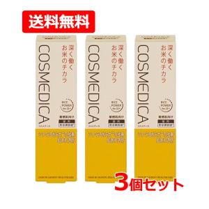 NAKICO プラセス製薬 薬用リンクルクリームN 25g : ウエルシア - 通販
