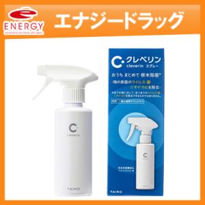 クレベリン 除菌スプレー 11個入り 大幸薬品 【大幸薬品】 除菌 消臭 クレベリンスプレー 300ml