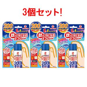 3個セット！　大日本除虫菊株式会社(金鳥)蚊がいなくなるスプレーＶ200無香料 防除用医薬部外品 蚊...