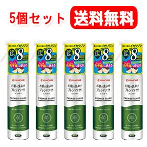 【5個セット！送料無料！】【医薬部外品】【金鳥　KINCHO】 お肌の虫よけ　プレシャワーＤＦミスト...