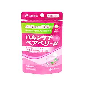 ハルンケアベアベリー錠 48錠 ピンクパッケージ