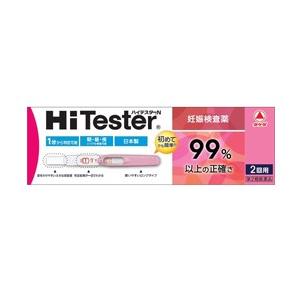 【第2類医薬品】妊娠検査薬 ハイテスターN 2回分